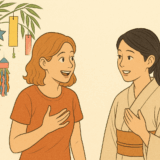 7/9(火) 七夕を英語で説明しよう